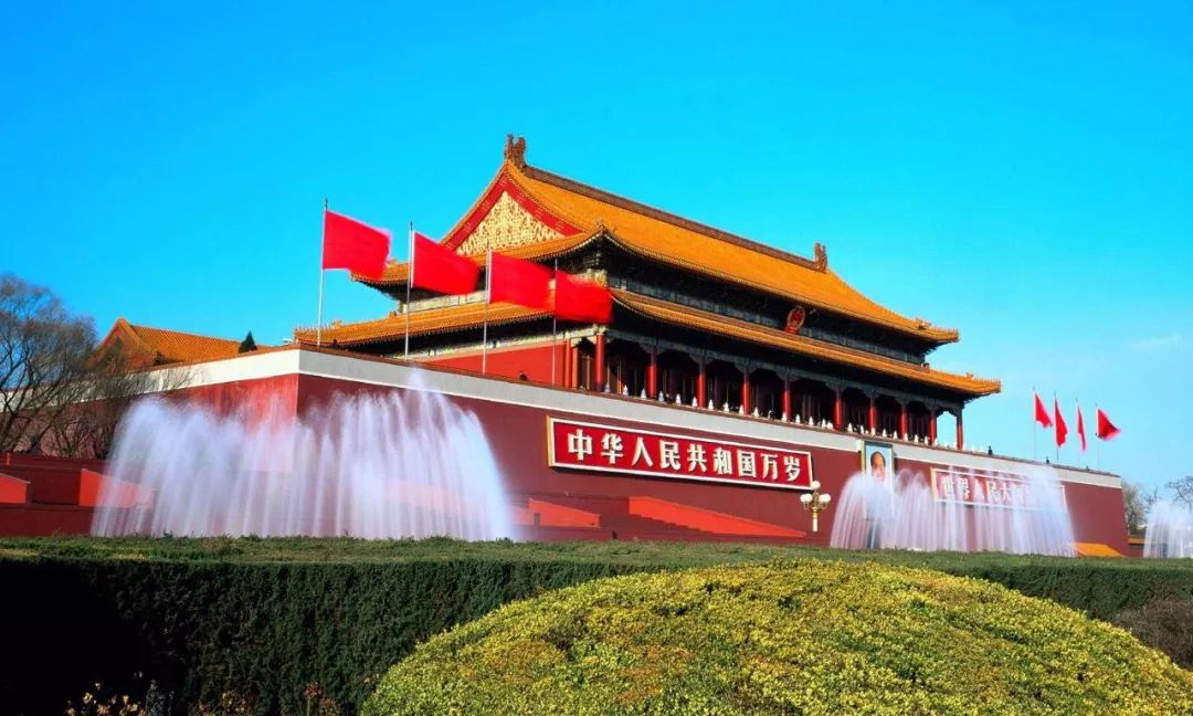 北京,亲爱的听众朋友们