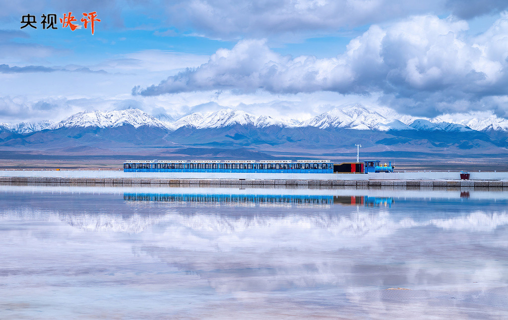 青海风光,播音稿探寻